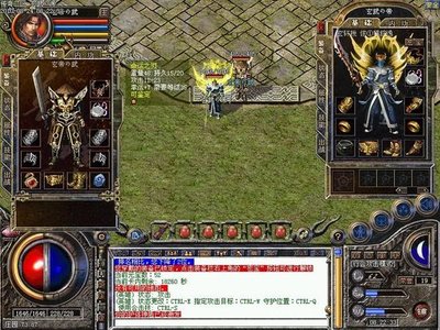 热血传奇新篇章，全新职业带来无限可能！