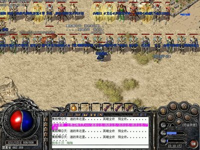 重回经典传奇，续写属于你的荣耀篇章