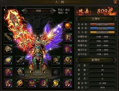 携手好友，共同冒险踏上热血传奇之旅